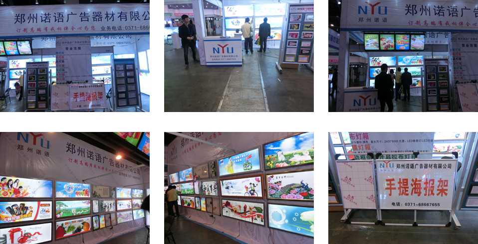 鄭州諾語(yǔ)軟膜燈箱
